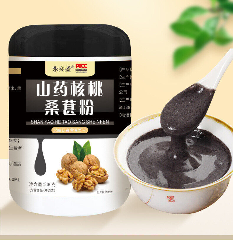 Herbal Powder with Yam Walnut Mulberry Black Soybean for Hair Health 500g
