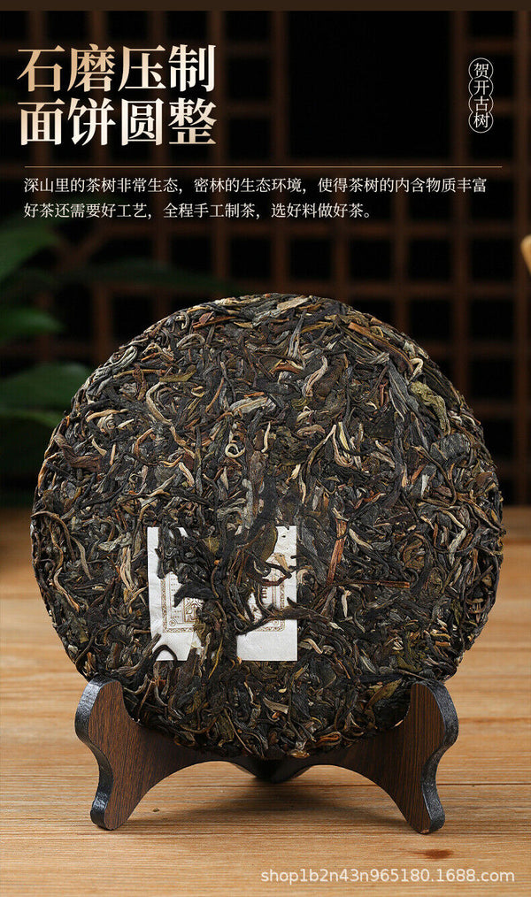 HelloYoung Yunnan Pu'er Tea He Kai Ancient Raw Tea 357g Cake Tea Ancient Tree Spring Tea