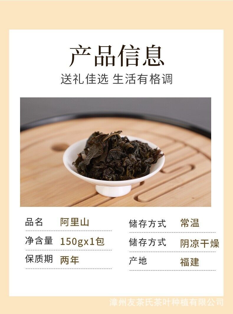 HelloYoung Taiwan High Mountain Tea Frozen Top Oolong Golden Day Oolong Tea 150g Pack