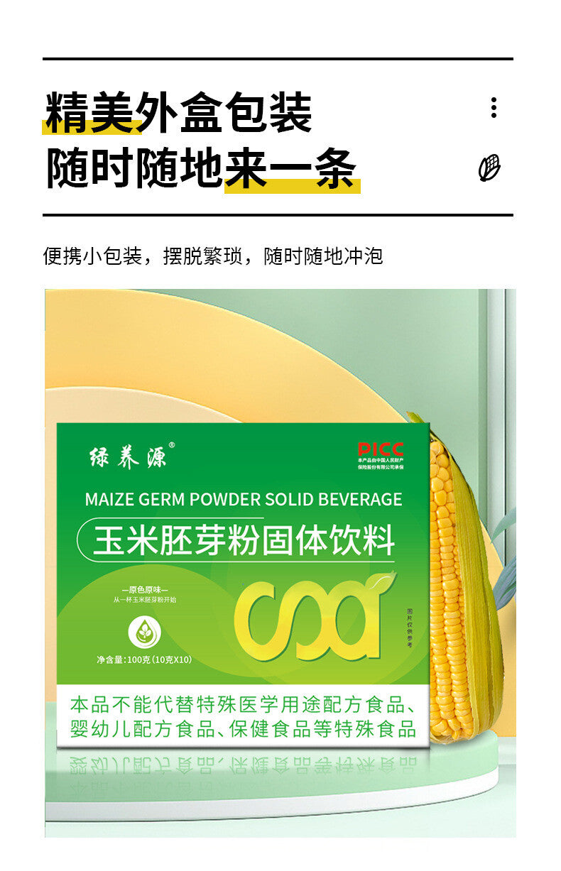 Corn Germ Powder Solid Beverage Rich in Selenium Corn Germ Powder Concentrated