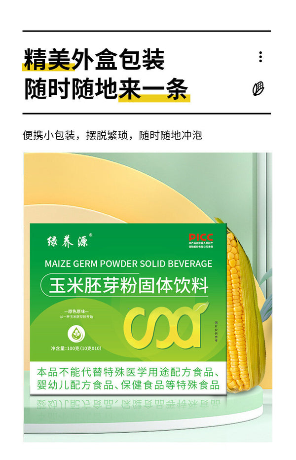 Corn Germ Powder Solid Beverage Rich in Selenium Corn Germ Powder Concentrated