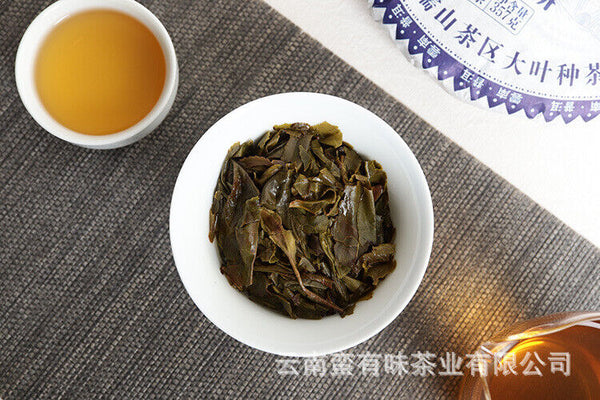 HelloYoung 357g Yunnan Pu'er Tea Nannuo Mountain Pu'er Raw Cake Yunnan Seven Seeds Cake Tea