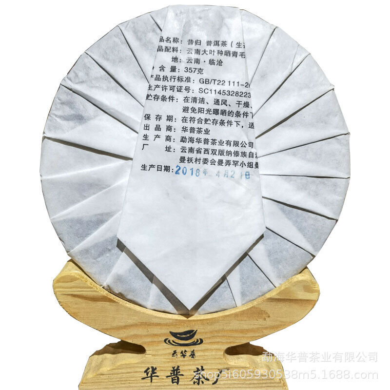 HelloYoung Yunnan Puerh Tea Xigui Raw Tea Cakes All Kinds of Cake Tea Tuo Cha 357g/12.59oz