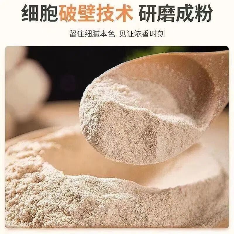 Iron Stick Yam Powder Authentic Cooked Yam Powder No Added 500g Secondary image