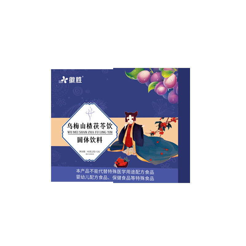 Wumei Hawthorn Poria Cocos Drink Solid Beverage Instant 40g