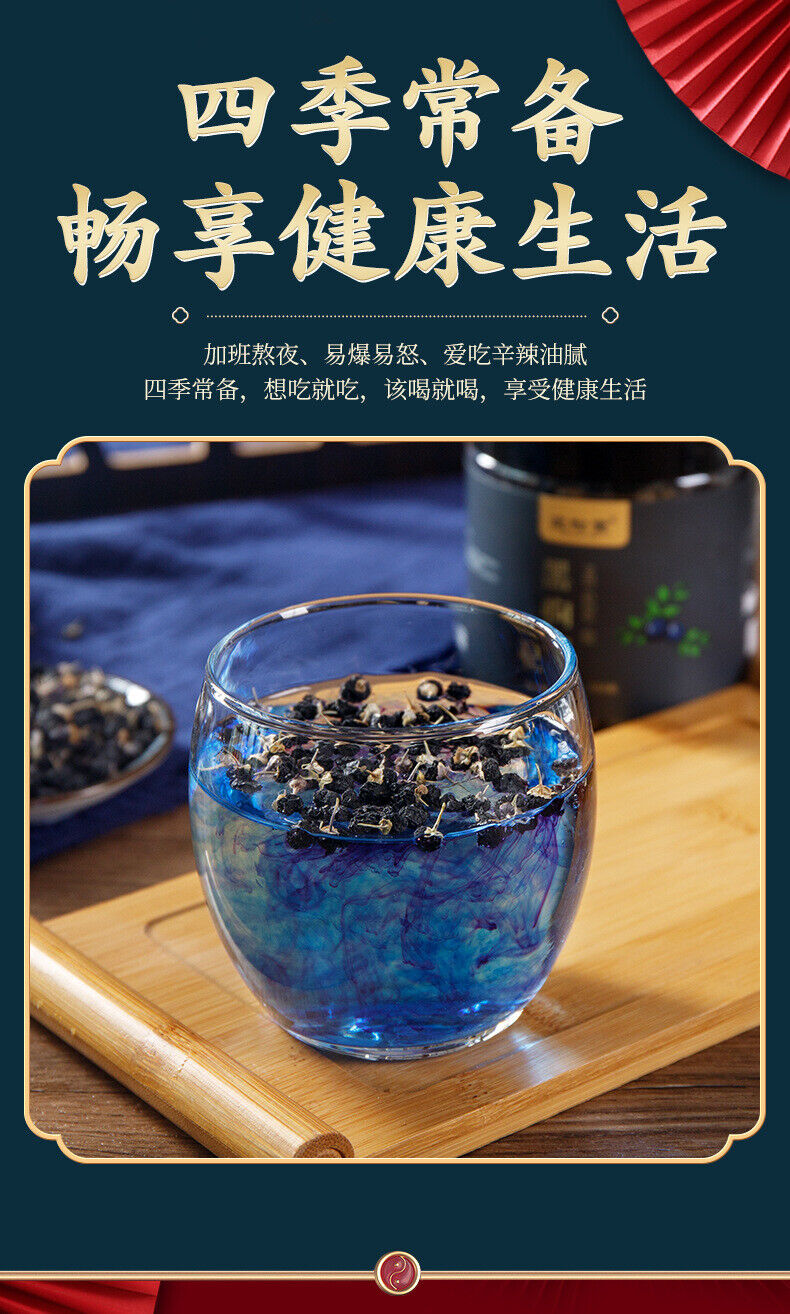 Dried Fruit Organic 120g Qinghai Black Wolfberry 120g 青海黑枸杞 干果