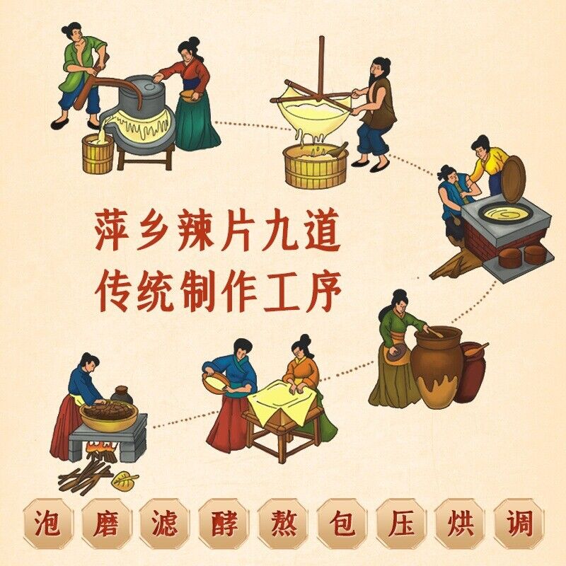 Jiangxi Spicy Strips Handmade Tofu Skin Old School Snack Childhood Memory