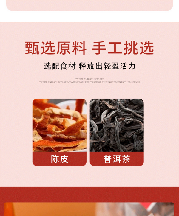 HelloYoung Chen Pi Pu-erh Tea 25 Pack Pu-erh Tea Health Tea Bag Infusion Tea 100g/bag