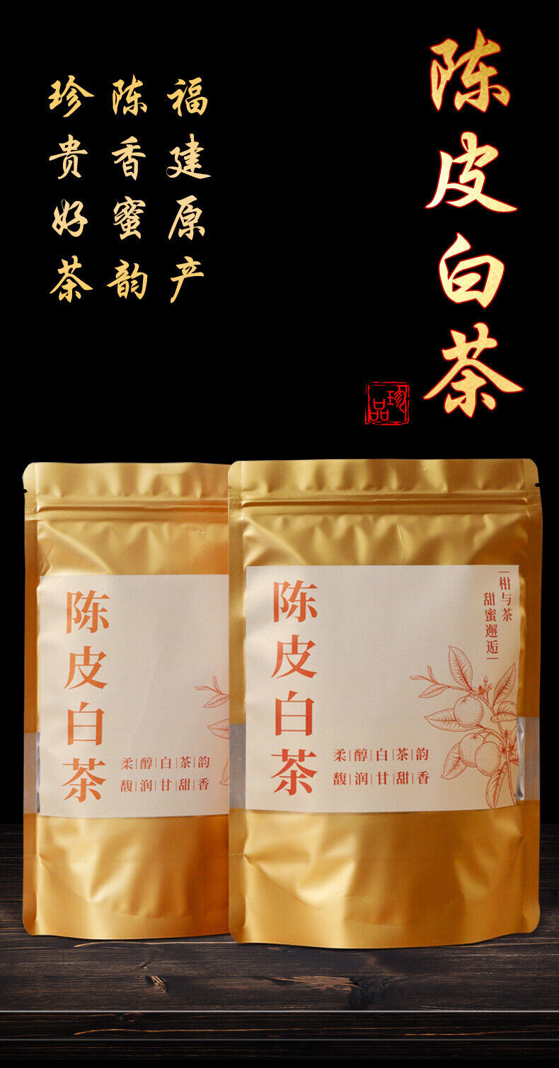 HelloYoung Fuding Old White Tea Chen Pi Shou Mei Small Square Slice Small Biscuit Tea Cake