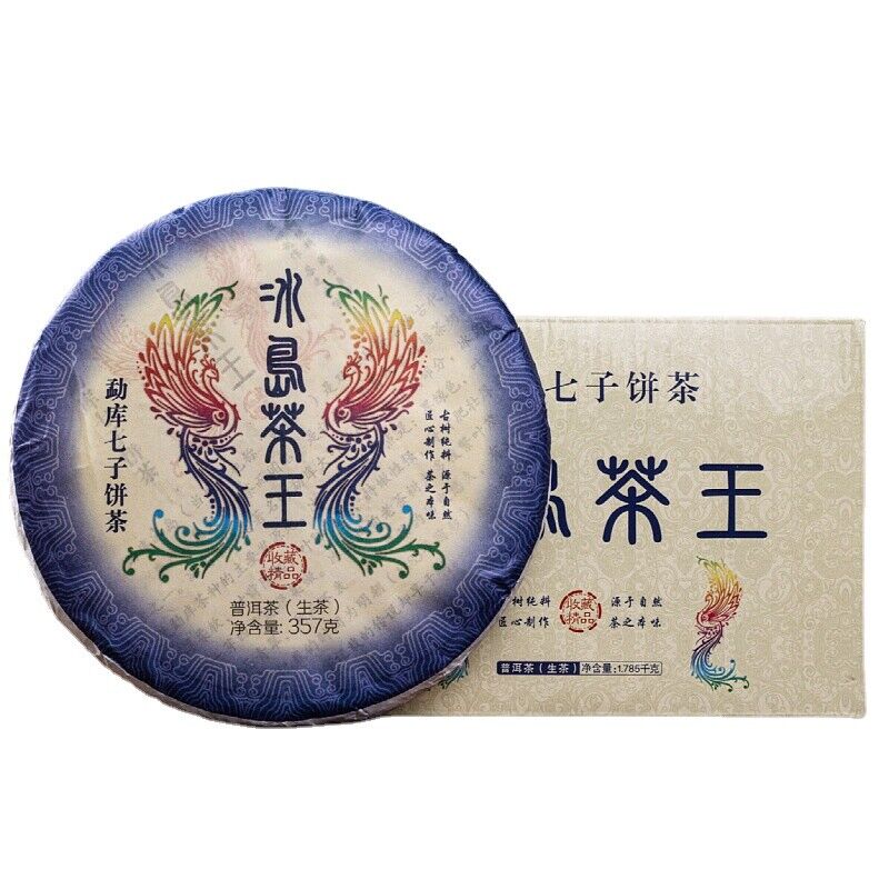 Icelandic Tea King Pu'er Raw Tea Pu'er Spring Tea Qizi Cake Tea 357g