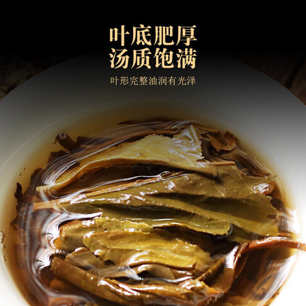 HelloYoung 357g Yunnan Iceland Pu'er tea raw tea ancient tree tea Pu'er seven cakes tea