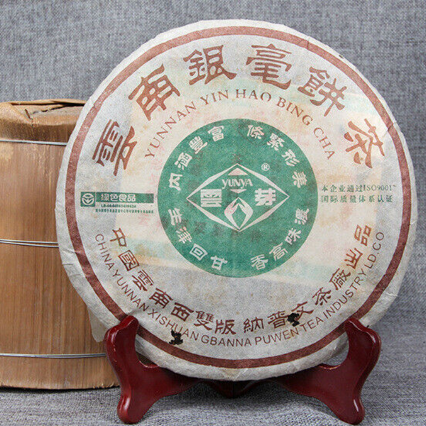 400g  Aged Pu'er Old Tea, Pu'er Tea, Cloud Bud Yunnan Yin Hao Tea Cake