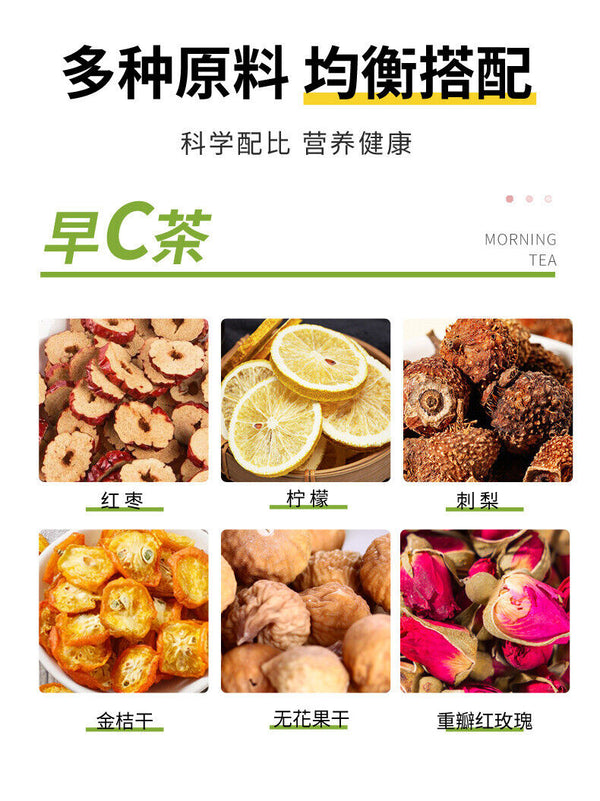 Morning C Evening A Tea with Red Dates Mulberry Rose Green Tangerine Fig