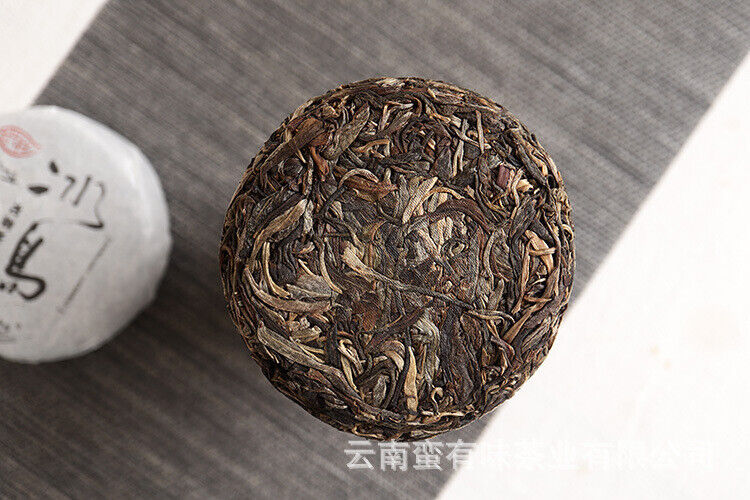HelloYoung 100g Pu'er Tea Le Xing Xiang Icelandic Ming Qian Spring Tea(Mooncake Shape)