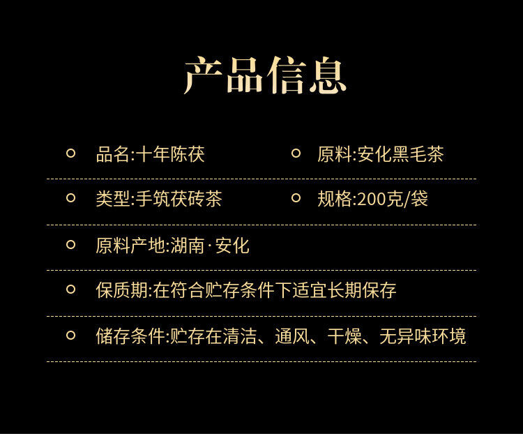 HelloYoung Black Tea Golden Flower Hunan Anhua Black Tea Loose Fu Tian Jian Fu Brick Tea