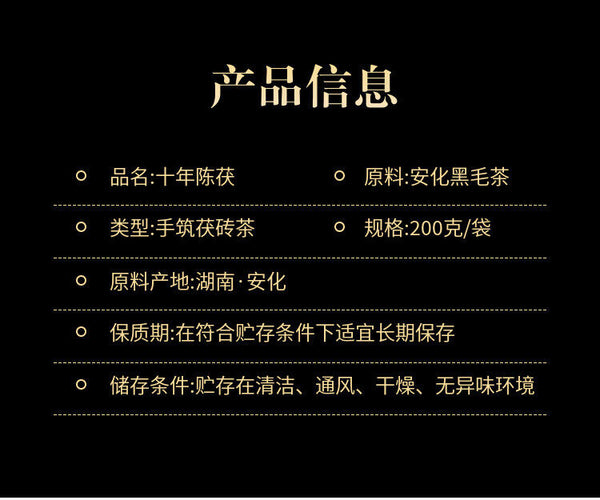 HelloYoung Black Tea Golden Flower Hunan Anhua Black Tea Loose Fu Tian Jian Fu Brick Tea