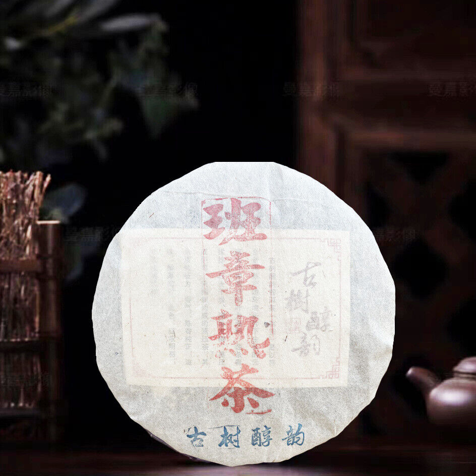 HelloYoung Mellow Charm Banzhang Ripe Tea Sweet Mellow Puerh Tea Ancient Tea 357g/12.59oz Main image