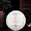 HelloYoung Mellow Charm Banzhang Ripe Tea Sweet Mellow Puerh Tea Ancient Tea 357g/12.59oz