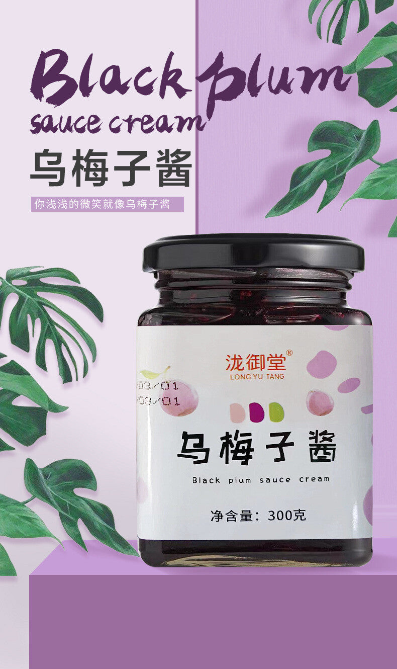Viral Plum Sauce Sweet Spread for Bread Baking Drink Mix Ready to Ship