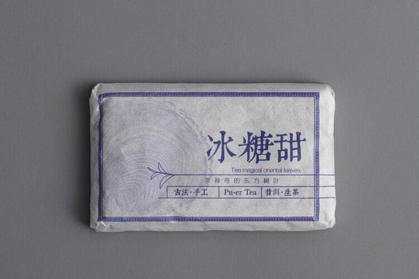Yunnan Puerh Tea Big Tree Old Tree Puerh Raw Tea Brick Spring Tea 45g