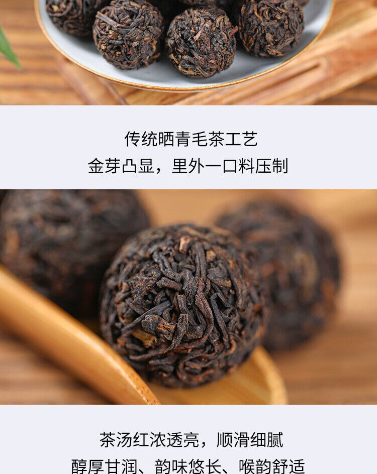 Yiwu Ancient Tree Longzhu Menghai Cooked Tea Xiao Tuo Tea Yunnan Pu'er Raw Tea