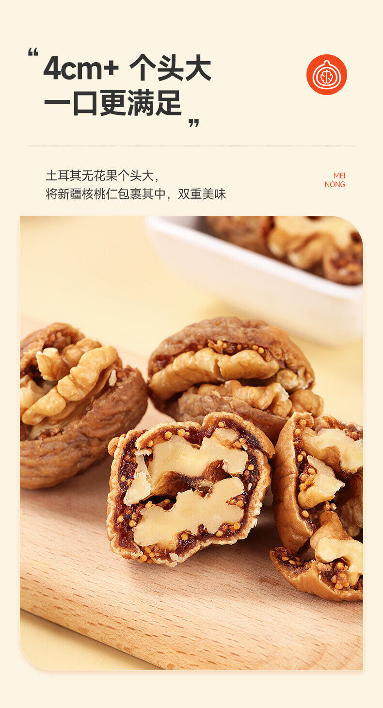 Dried Fig with Walnut Healthy Snack Individually Packed 500g