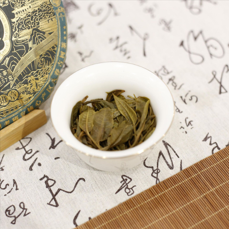 HelloYoung 357g Old Banzhang Yunnan Pu'er Tea Raw Tea Menghai Flavor Seven Seed Cake