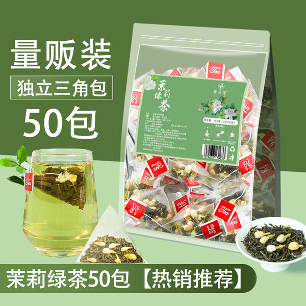 High-Grade Jasmine Tea and Green Tea Leaves Combo for Rich Floral Taste- New Tea