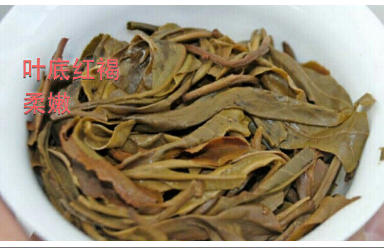 HelloYoung Yunnan Puerh Tea Man Song Tou Chun Pure Material Puerh Raw Tea Cake 357g/12.59oz
