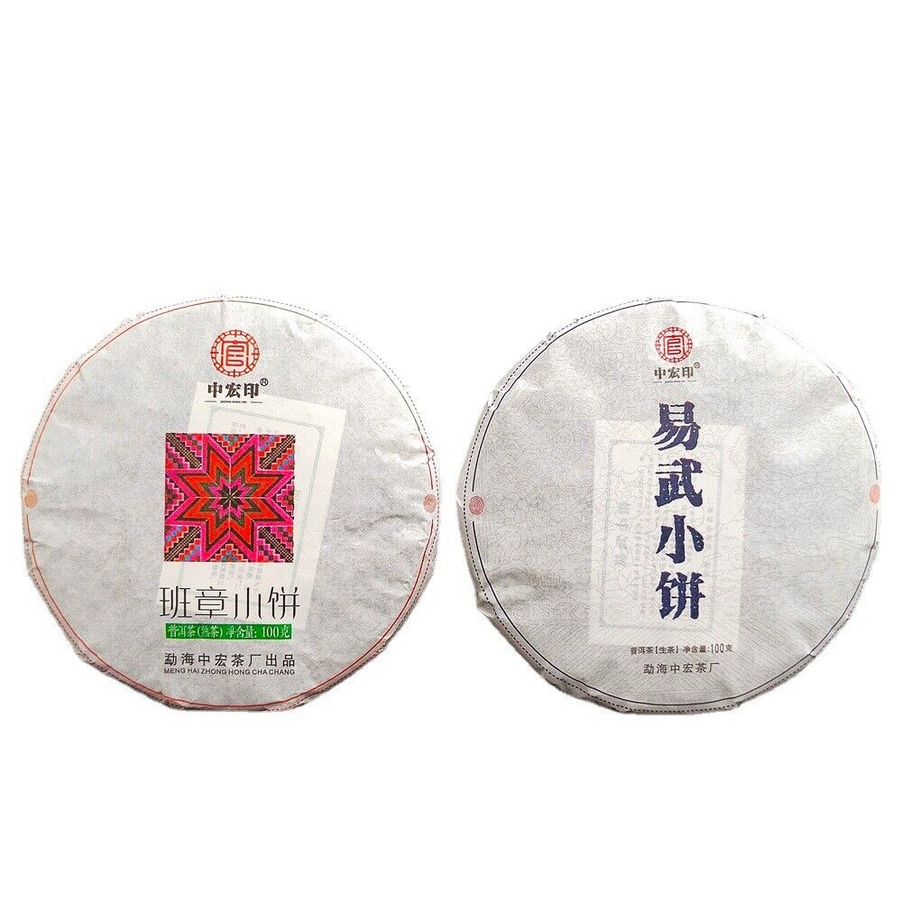 HelloYoung Pu'er Tea 100g Small Cakes Yiwu Pu'er Raw Tea Banzhang Ripe Tea Cake Yunnan Tea