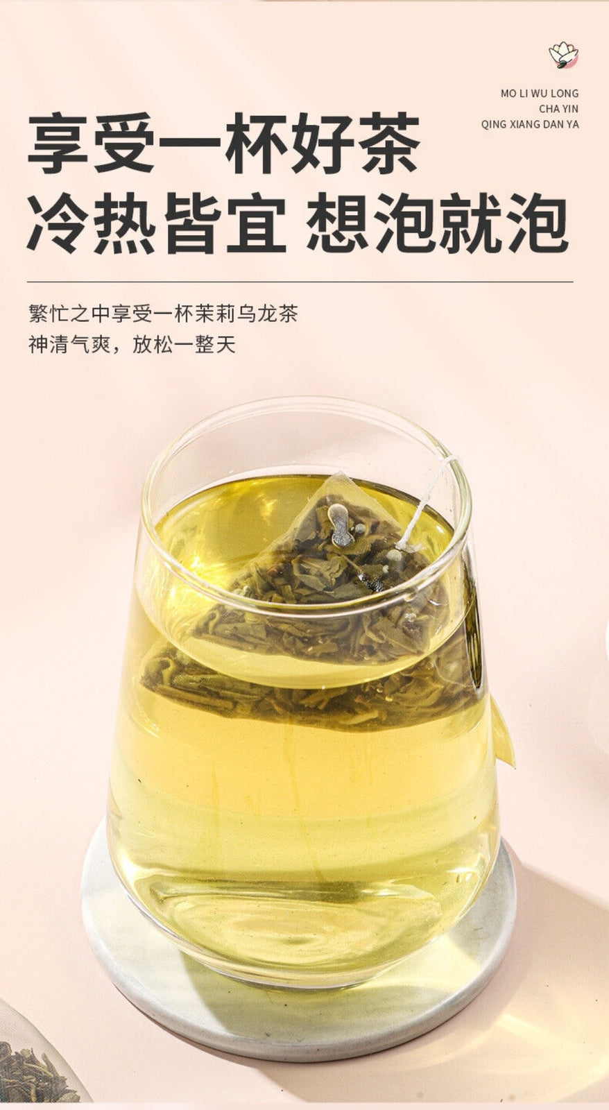 Jasmine Pearl Oolong Tea Hand Rolled Blooming Bags Floral Aroma 45g