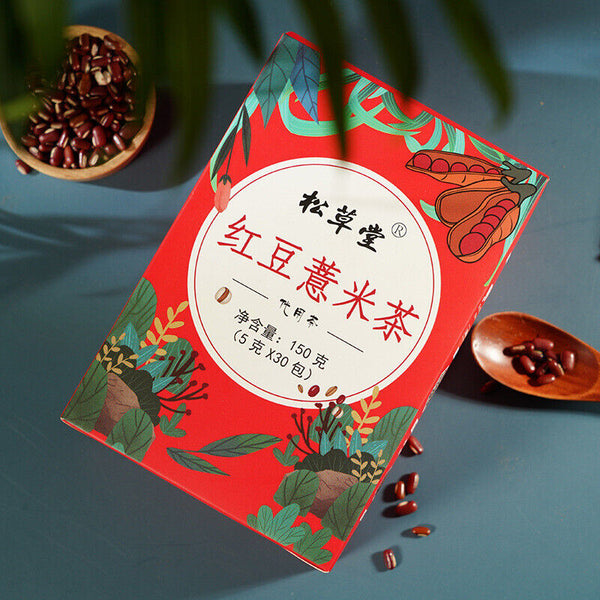 HelloYoung 150g New Organic Grass Fruit Tea Healthy Herbal Tea Hongdou Red Beans Gorgon Tea