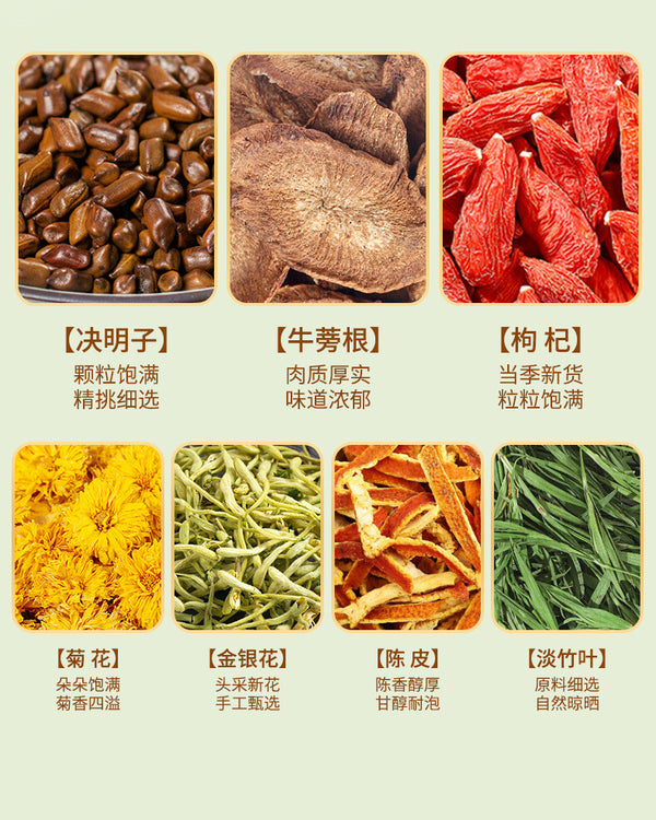 Chrysanthemum Cassia Seed Herbal Tea Bags Summer Detox Eye Care Cold Brew Drink