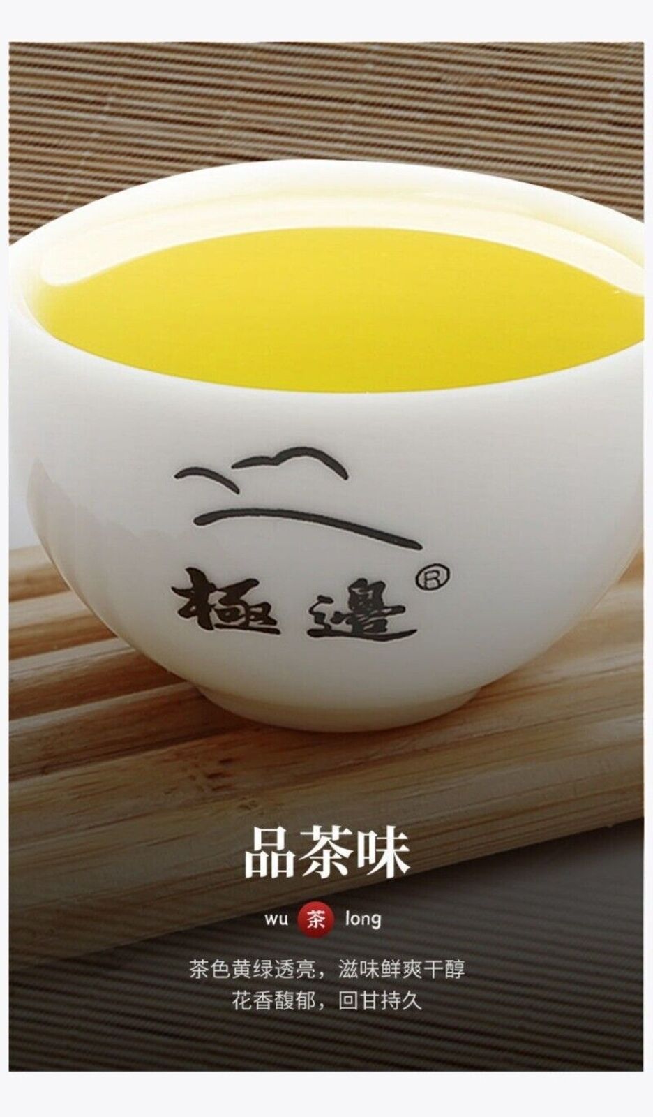 Dongding Oolong Tea Yunnan High Mountain Fragrant  Loose Leaf 150g  Fresh Floral