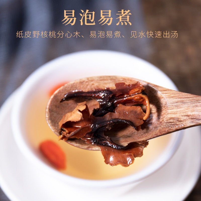 HelloYoung New Walnut Split Wood Chinese Herbal Medicine New Stock Walnut Split Wood