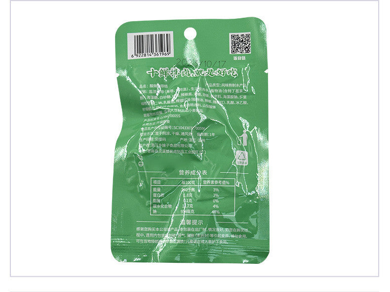 Snacks Ready-to-Eat Seafood Treats 20g*20 packs Spicy & Sour Seaweed