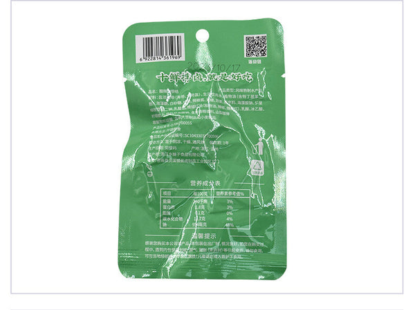Snacks Ready-to-Eat Seafood Treats 20g*20 packs Spicy & Sour Seaweed