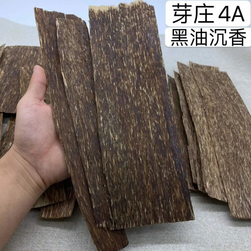 Flat Oud 4A Viet Nam Flat Agarwood 4A - Thickness 0.8mm - Big pieces 10G