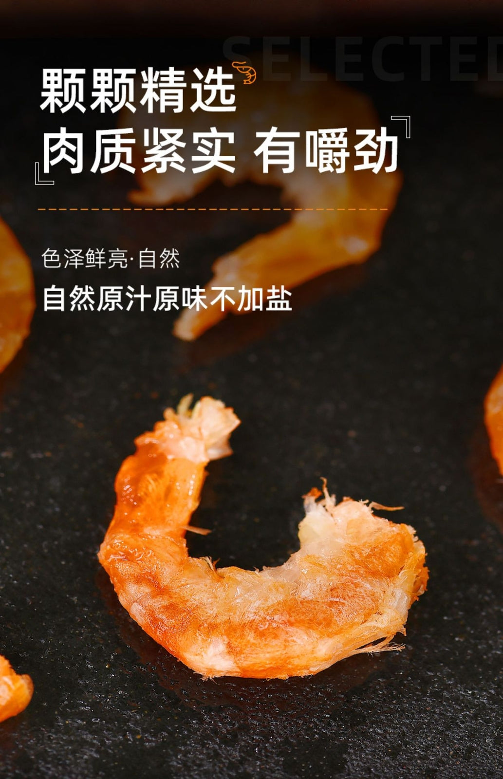 Shrimps Grilled Dried Shrimps Charcoal Grilled Seafood Snacks Ready-to-eat