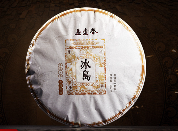 HelloYoung 357g Yunnan Tea Cake Icelandic Puerh Tea Ripe Tea Pure Material