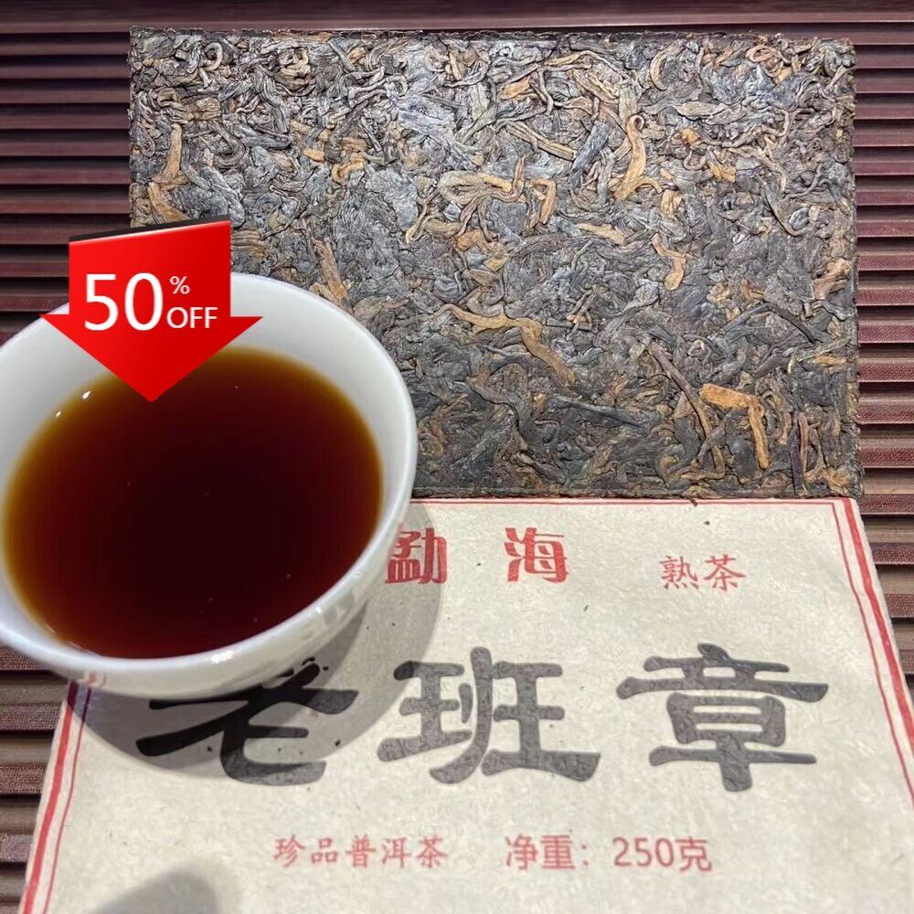 HelloYoung 250g Yunnan Pu'er Ripe Tea Laobanzhang Cooked Puerh Tea Brick Organic Pu-erh Tea Main image