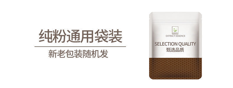Earl Grey Black Tea Powder for Baking Cakes, Making Milk Tea, Black Tea Powder