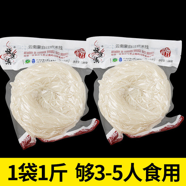 Yunnan Cross-Bridge Rice Noodles – Vacuum Pack