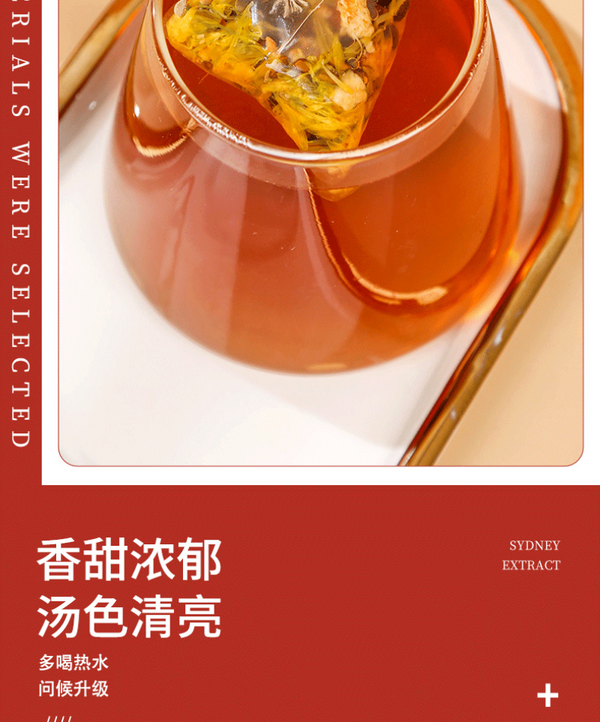 HelloYoung Chrysanthemum Cassia Seed Tea Triangle Bag Stay Up Late Recovery Tea 250g