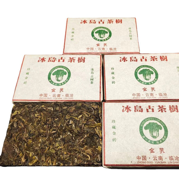 HelloYoung Yunnan Menghai Tea Puerh Tea Raw Tea Icelandic Ancient Tree Tea 250g Pu'er Tea