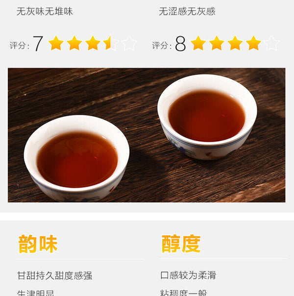 Yunnan Pu'er Tea Premium Ripe Tea Crushed Silver Mature Puerh Tea 500g
