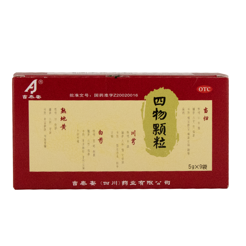 Jitai'an Siwu Keli 吉泰安四物颗粒