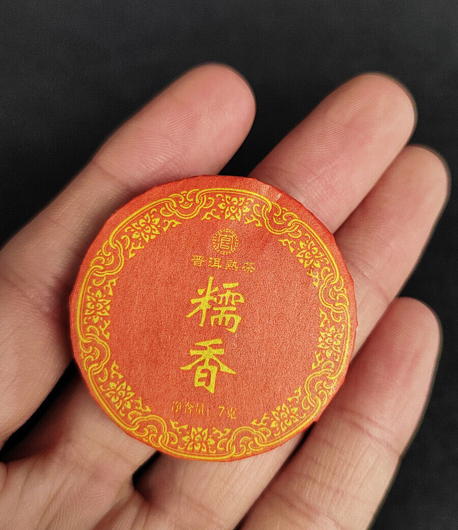 HelloYoung Yunnan Pu-erh raw tea ripe tea white tea sun black tea 7g thin slice tea