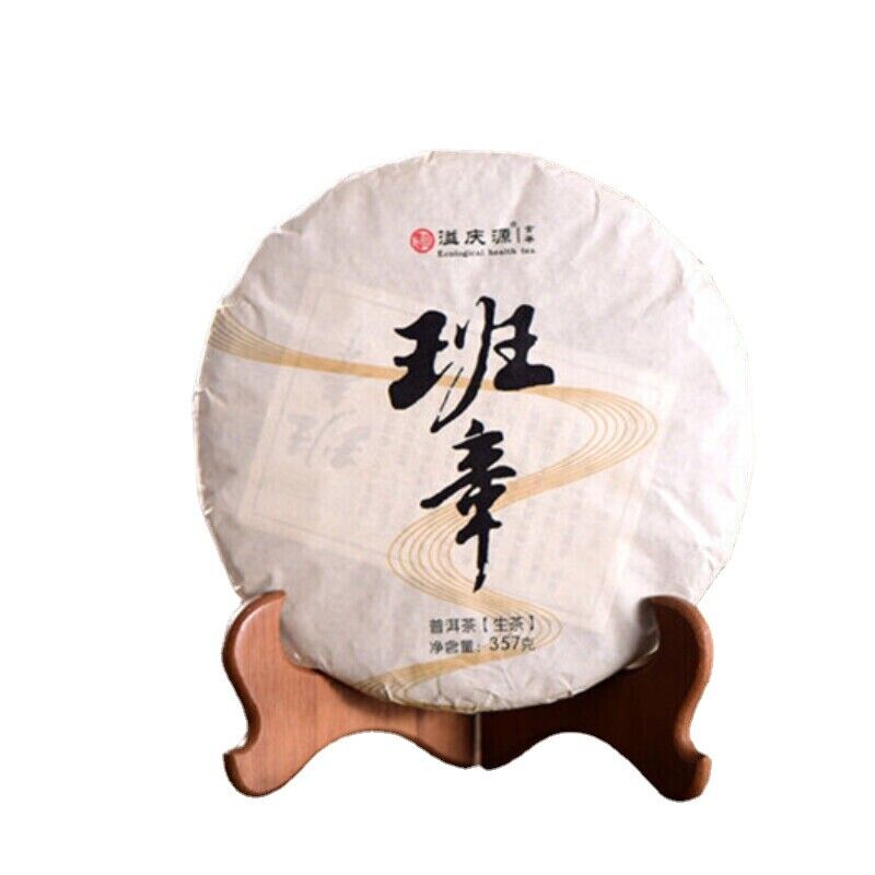 HelloYoung Old Banzhang Pu'er Green Tea Old Tree Tea 357g High Quality Puerh Tea Cake Main image