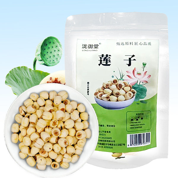 100g Dehulled Peeled Xiang Lotus Dried White Lotus Seeds